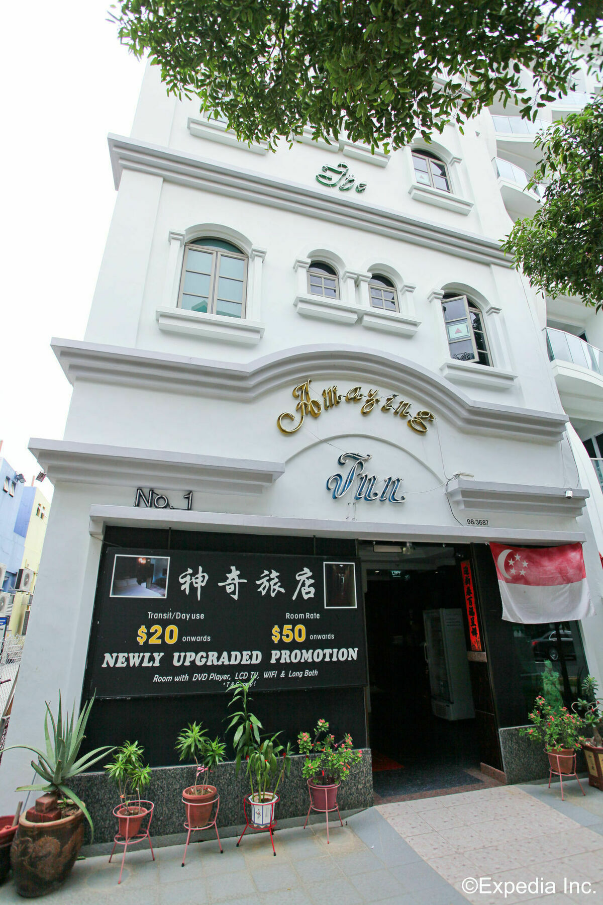 新加坡 鄂梅兹旅馆酒店 外观 照片